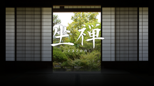 精神統一瞑想ゲーム『ZAZEN』国内配信スタート！Kinectで心ゆくまで座禅体験 画像