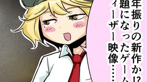 【漫画じゃんげま】181.「許されざる」の巻 画像