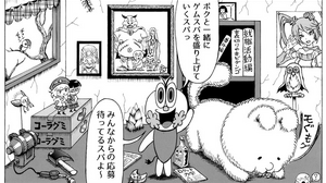 【急募】Game*Sparkの平日ニュースライターを募集中！【学生・未経験可】 画像