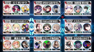 山田涼介さん、知念侑李さんがチームで「渋ハルカスタム」参加か！？本日22日の出場者にファン驚愕 画像