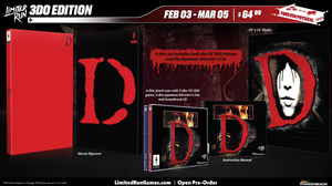 90年代ADV『Dの食卓』3DO/PC版コレクターズ・エディション予約開始！ 画像