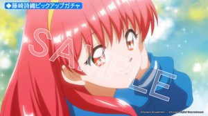 ファイトガールに『ときメモ』ヒロイン登場！『麻雀ファイトガール』「藤崎詩織」が追加―SR・URの特別カットインも 画像