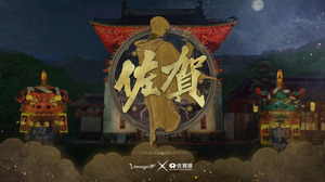 コラボの舞台はついに世界へ！「佐賀県×NCSOFT」の『リネージュW』コラボプロジェクト詳細公開 画像