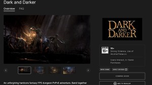 Steamストア削除から1年…『Dark and Darker』Epic Gamesストアに登場―洗練された製品を届けるための大きな準備段階 画像