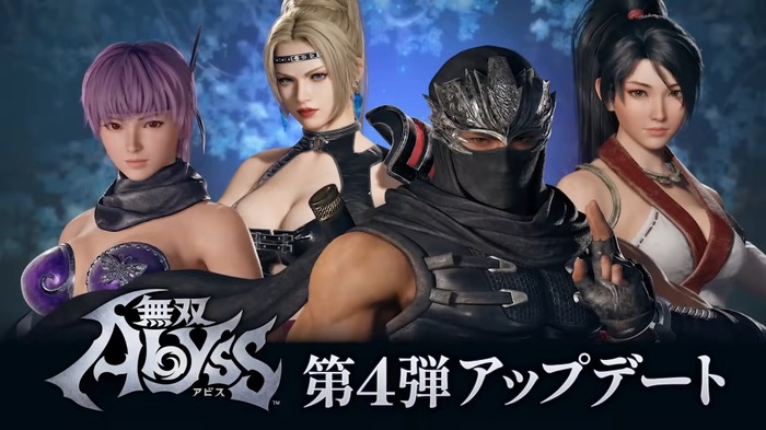 『無双アビス』に「リュウ・ハヤブサ」「あやね」「紅葉」「レイチェル」参戦！第4弾アップデート映像公開―配信は7月4日に決定