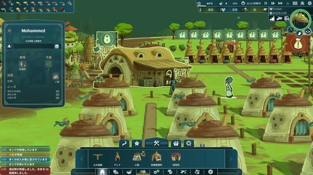 2025年7月発売おすすめタイトル5選！壊しまくれる「ドンキーコング」の最新作からファンタジー街づくりシムまで