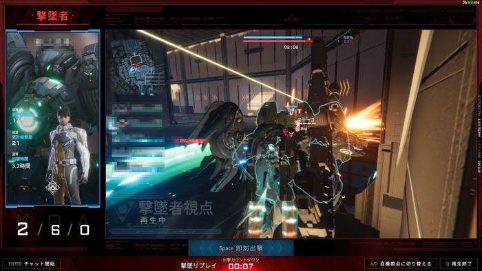 PvPvEもある対戦メカACT『Mecha BREAK』豊富な色カスタムが魅力!スピーディーな激しい戦場で自慢の機体を見せつけろ【ゲムスパロボゲーカタログ】