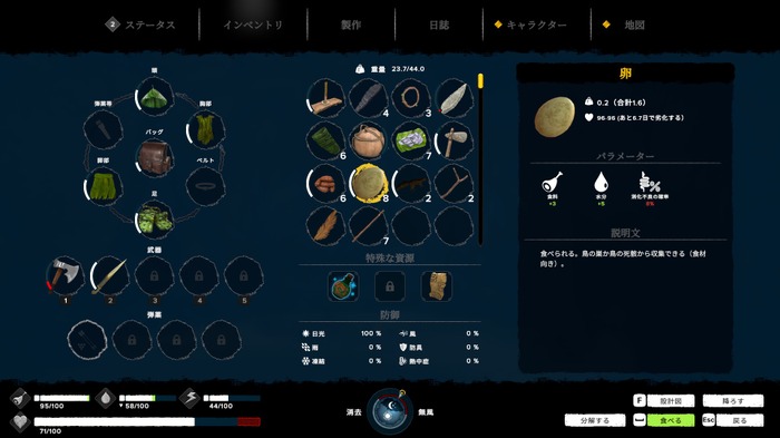 16世紀カリブ海サバイバル『Survival: Fountain of Youth』厳しさと遊びやすさのバランスが絶妙!自身や拠点が育っていく感覚も楽しい【クラフトサバイバル名鑑】