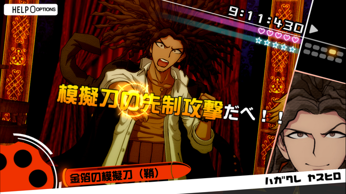 『ダンガンロンパ』生誕15周年施策進行中!11月には大型リアルイベントも