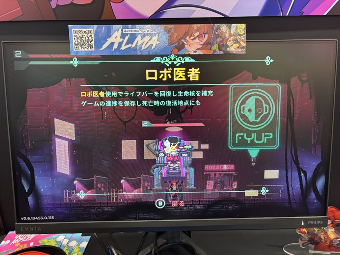 「ネオ・バルセロナ」で恋もバトルもグロも味わえる!メトロイドヴァニアにADV要素が加わったSF『Altered Alma』【BitSummit the 13th】