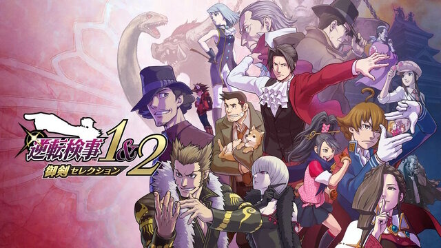 「Nintendo Switch サマーセール」が7月29日開催決定!HD-2D版『ドラクエ3』や『ユミアのアトリエ』などが20~60%オフ