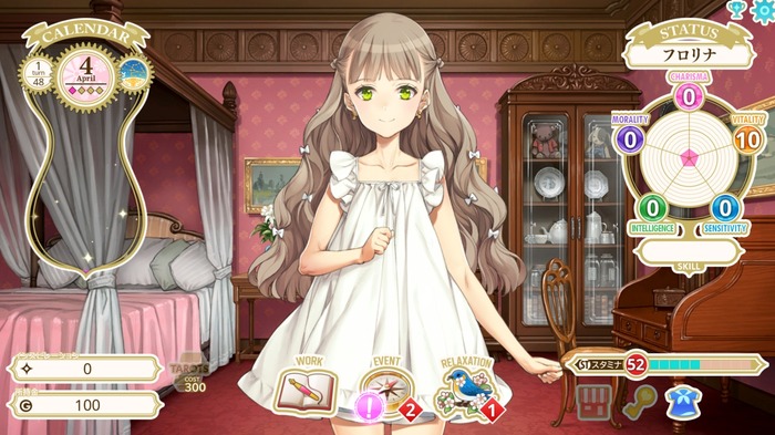 娘たちを幸せな未来へ導く少女育成SLG『マシンチャイルド』9月5日発売決定！大槍葦人氏が9年かけて開発