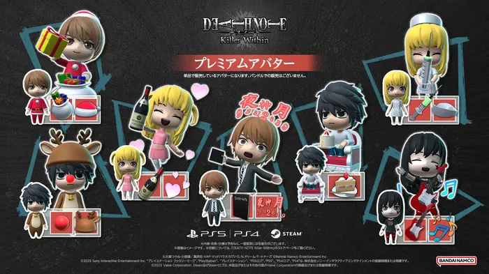 キラvsLの頭脳戦をリアルで繰り広げよう!「デスノート」人狼『DEATH NOTE Killer Within』8月5日より国内で配信―PS Plusフリープレイにも対応