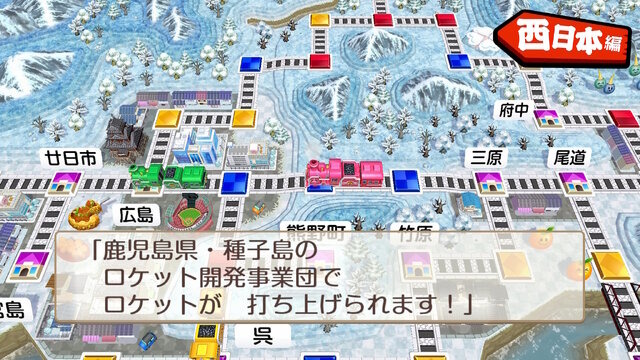 新作『桃鉄2 ~あなたの町も きっとある~』11月13日発売!日本を「東西」の2マップに分断、歴代最大級の物件駅数でお届け【Nintendo Direct 2025.7.31】
