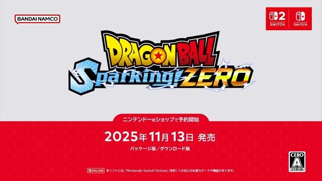 『ドラゴンボール Sparking! ZERO』がスイッチ2/スイッチで発売決定!ジョイコンを使って騒ぐ元気玉【Nintendo Direct 2025.7.31】
