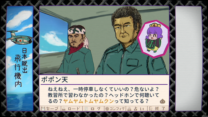 あのネオ昭和ギャグノベルの東南アジア編がスタート!『ふりかけ☆スペイシーOVA』プレイレポ【東京ゲームダンジョン9】