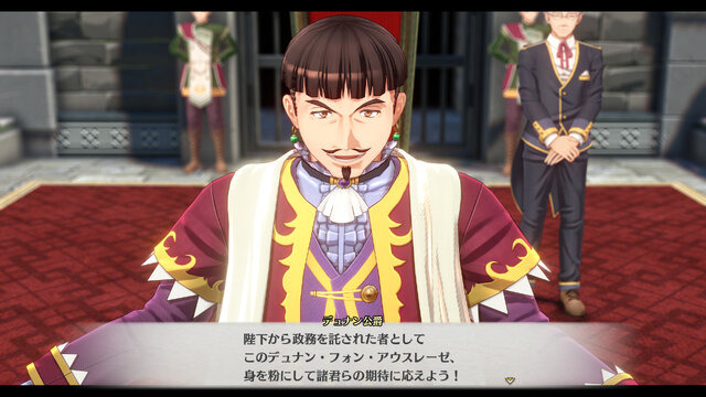 謎の青年「ロランス」も…!『空の軌跡 the 1st』キャラクター情報が更新ー「王都グランセル」など紹介の新トレーラー公開