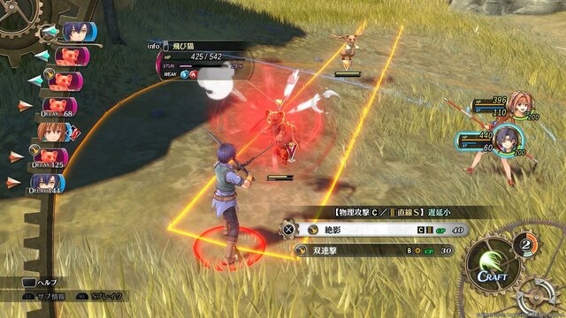 『空の軌跡 the 1st』体験版で、序章をまるごとプレイ!「クイックバトル」で味わう新感覚と、骨太なコマンドバトルの2本立てがアツい【体験版プレイレポ】