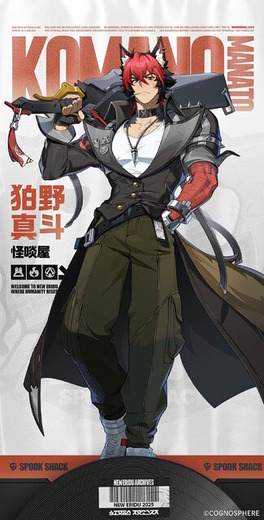 太もも、お尻、そして雄っぱいが凄い!『ゼンゼロ』リュシア、狛野真斗、イドリーたち「怪啖屋」の新キャラ3人が一挙公開