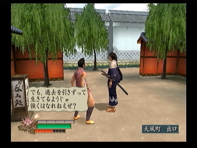 最高に自由な侍アクション『侍道2』の魅力を紹介して、全シリーズ作品の現行機移植を祈る! 護る者、与する者、外道……侍としてどう生きる?【特集】