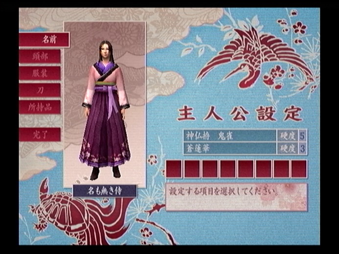 最高に自由な侍アクション『侍道2』の魅力を紹介して、全シリーズ作品の現行機移植を祈る! 護る者、与する者、外道……侍としてどう生きる?【特集】