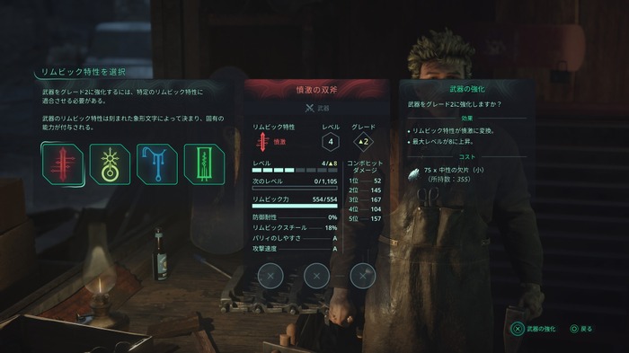 マップ、コンパス、マーカー無しの“手さぐり探索”が刺激的!『Hell is Us』先行プレイレポ─ハイテンポで激しい近接戦闘も爽快で楽しい