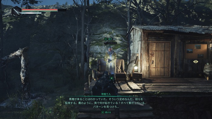 マップ、コンパス、マーカー無しの“手さぐり探索”が刺激的！『Hell is Us』先行プレイレポ─ハイテンポで激しい近接戦闘も爽快で楽しい