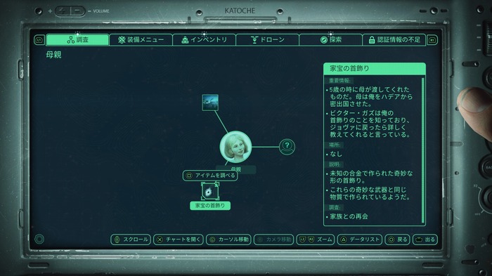 マップ、コンパス、マーカー無しの“手さぐり探索”が刺激的！『Hell is Us』先行プレイレポ─ハイテンポで激しい近接戦闘も爽快で楽しい