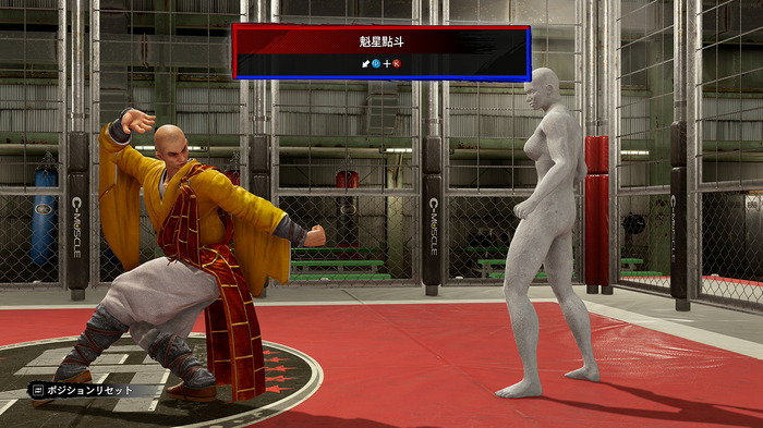 『Virtua Fighter 5 R.E.V.O. World Stage』9月11日から16日までクローズドベータテスト開催！期間中にPS5/XSX|S/Steamにて応募可能