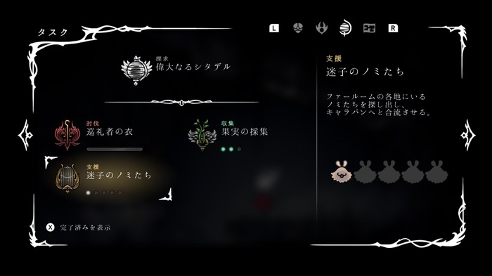 ついに発売した『Hollow Knight』続編!深紅の虫ホーネットが崩壊した王国を往く『Hollow Knight: Silksong』12時間プレイレポ