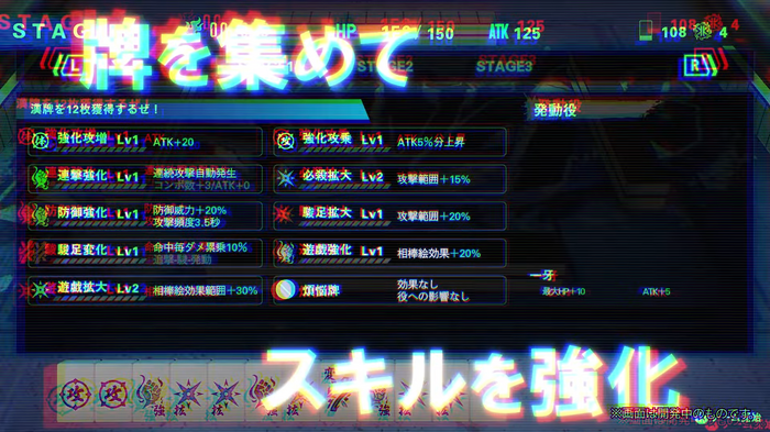 「ヤンキー×ローグライト」！？ 『THE ヤンキーブラザー』11月27日発売決定―あの頃の“ヘンテコなSIMPLEシリーズ”が帰ってきた！