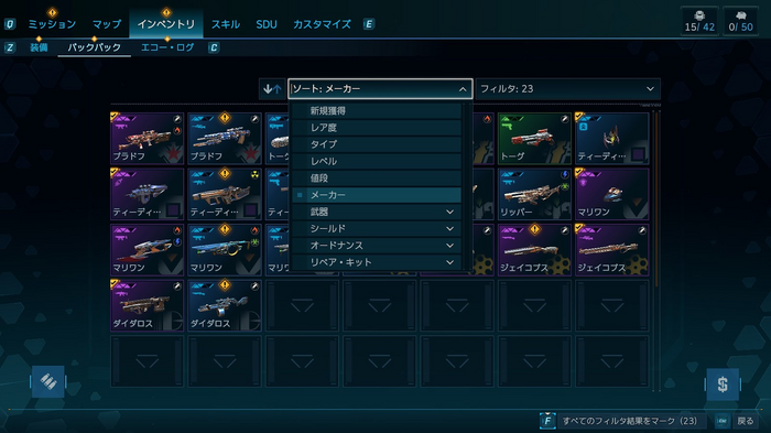 Game*Sparkレビュー:『ボーダーランズ4』ジョークやや控え目、手ごたえもコンテンツも増えてより楽しい