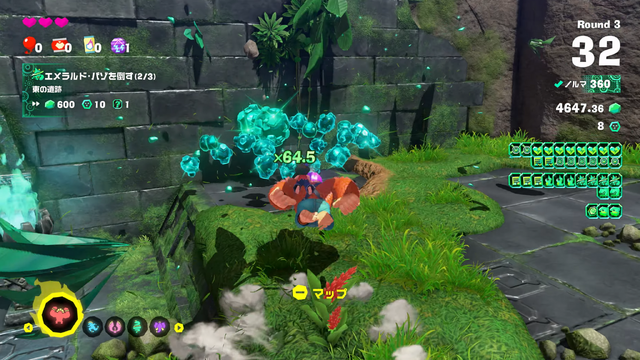 生まれ変わったDKアイランドを大冒険！『ドンキーコング バナンザ』 有料追加コンテンツ「DKアイランド&エメラルドラッシュ」ダイレクト終了後より配信開始【Nintendo Direct 2025.9.12】