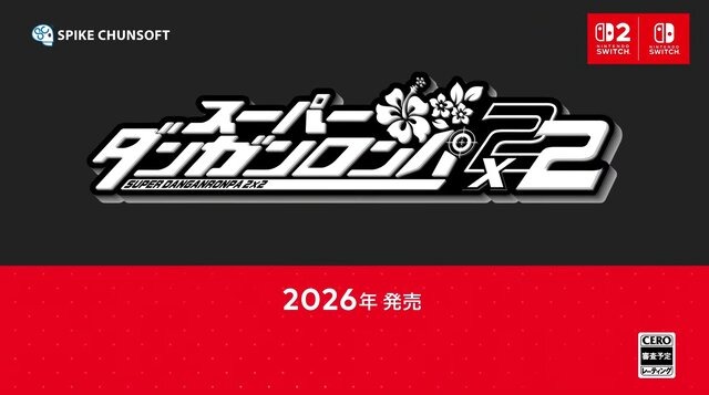 “被害者と犯人が異なる完全新作シナリオ”も収録！ハイスピード推理アクション『スーパーダンガンロンパ２×２』2026年発売決定【Nintendo Direct 2025.9.12】