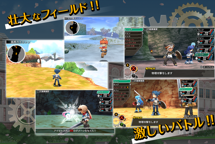 『剣と魔法と学園モノ。』はこう歩んできた―1・2・3Remasterにつながる「学園モノRPG”ととモノ。”」の系譜