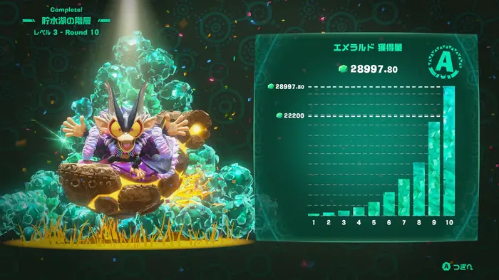 「DKアイランド&エメラルドラッシュ」