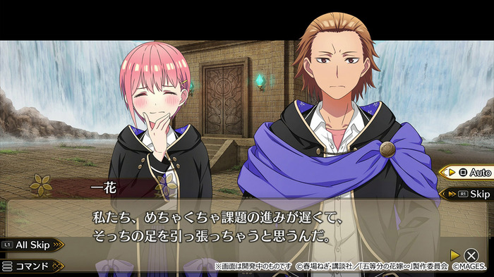 あの『五等分の花嫁』が異世界ファンタジーに！？3DダンジョンRPG『五等分のプリンセス～幻想と深淵と魔法学院～』発売