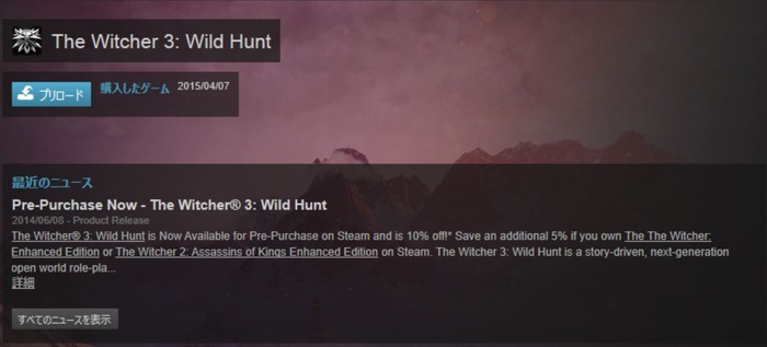 PC版『The Witcher 3: Wild Hunt』のプリロードがSteamとGOG.comで開始
