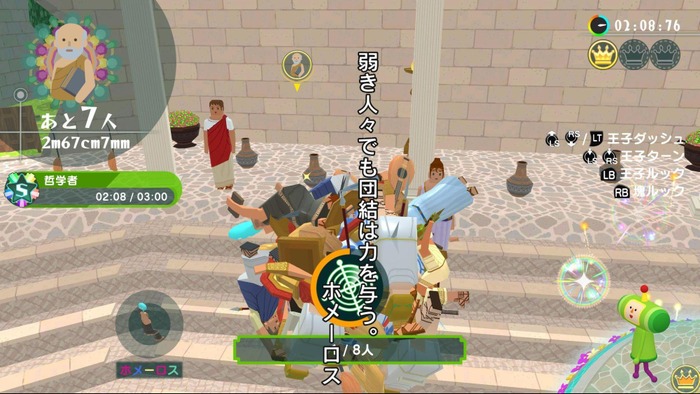 令和になっても転がして巻き込んで大きくする！シリーズ最新作『ワンス・アポン・ア・塊魂』先行試遊レポート＆プロデューサーインタビュー