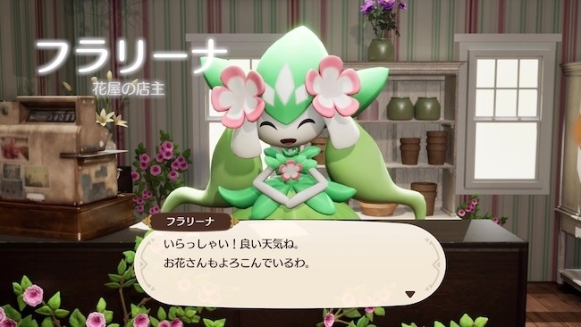 『パルワールド』スピンオフ農業シム『パルファーム』発表。本編はハイスピードFPS『ULTRAKILL』とのコラボ決定