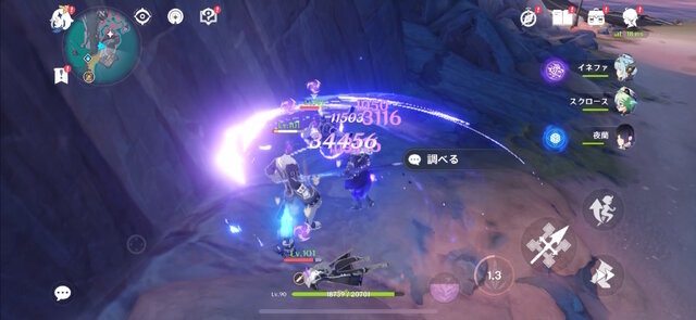 『原神』先行プレイで「フリンズ」の性能を徹底紹介!バリバリ前で殴る月感電アタッカー、1凸から使い勝手が大きく向上