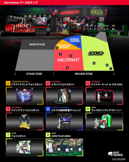 「TGS2025」Riot Gamesブースでもらえるノベルティをレポート！『VALORANT』ゲーム内アイテムや『LoL』特製ステッカー、『2XKO』『TFT』ピンバッジなどが貰える