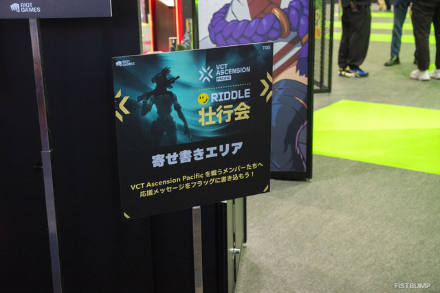 「Riot Gamesブース」は見どころ盛りだくさん！リアル版ナイトマーケット、ヴァイのパンチングマシーン、ユナラの精神修養チャレンジなどを存分に体験してきた【TGS2025】