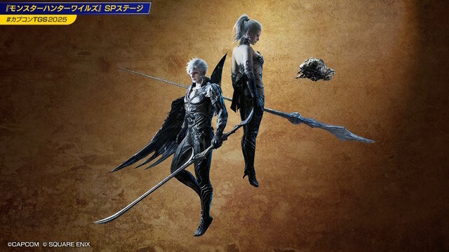 『モンハンワイルズ』×『FFXIV』コラボでは「人型オメガ装備」も登場！さらに「暗黒騎士装備」の性能が初公開【TGS2025】