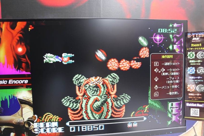 もしかして全曲アレンジ！？全てが電撃的な『R-TYPE DX: Music Encore』は完全体移植だ【TGS2025】