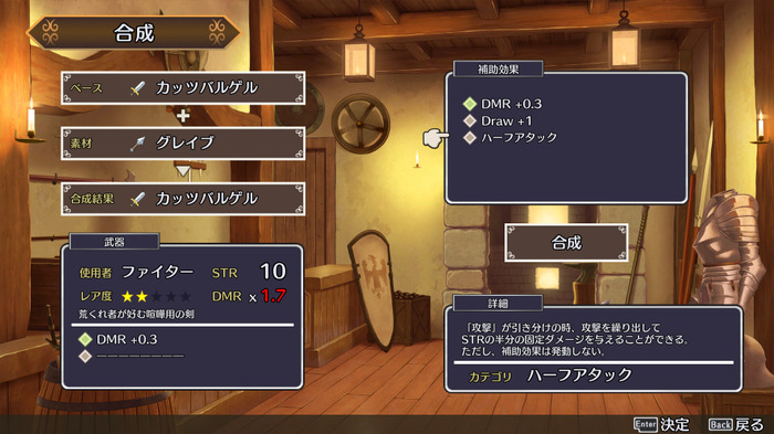 お手軽ブラックジャックRPG『Brave × Junction』発売。モンスターを撃破してダンジョンを進む冒険譚