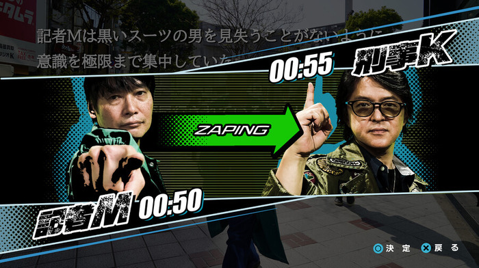 新作渋谷実写ADV『シブヤスクランブルストーリーズ』まさかの北陽・伊藤さおりさん出演予定!『街』細井美子役