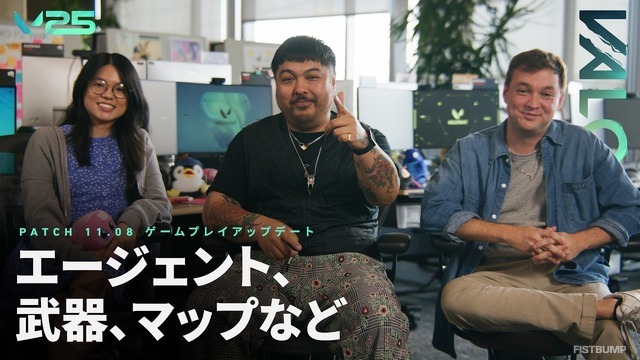 パッチ11.8変更点まとめ―オーメン、ヴァイス、フェイドなど多数の変更…アビスとパールも改修【VALORANT】