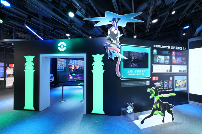 『ポケモンレジェンズZ-A』スペシャルイベントレポート。ミアレシティと同じく、昼と夜で違った体験が楽しめる