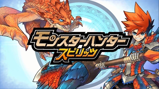 カプコンTGS 2015出展情報が公開、『ストV』や『MHX』など全タイトルが試遊可能